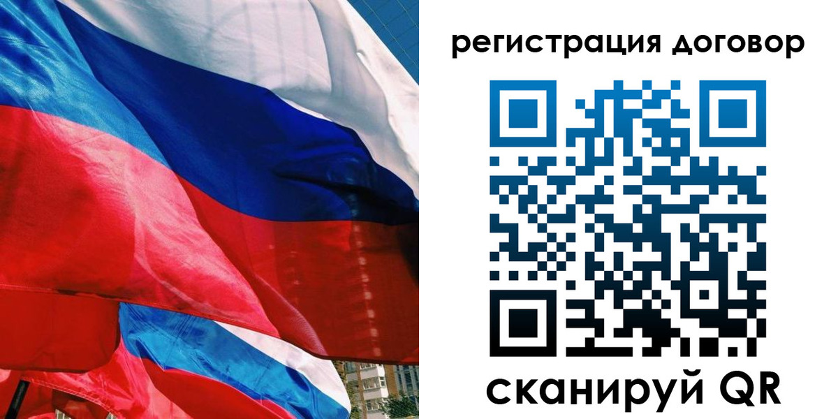 прописка штамп в Кизилюрте