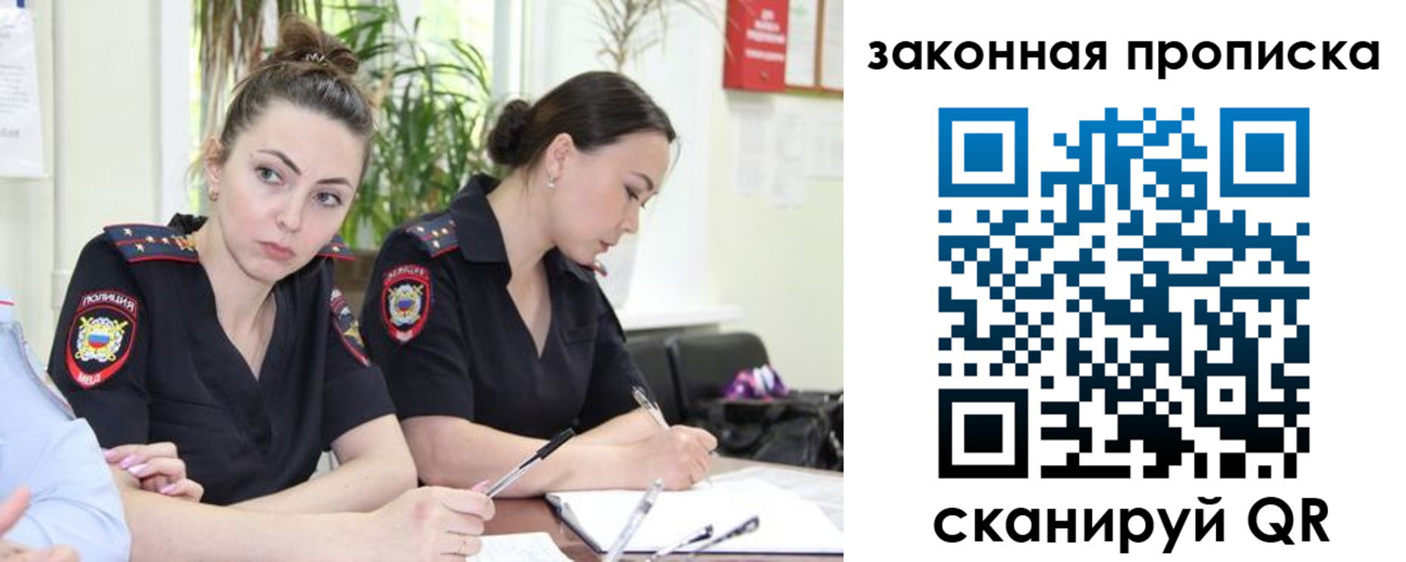 прописка 2025 в Кизилюрте