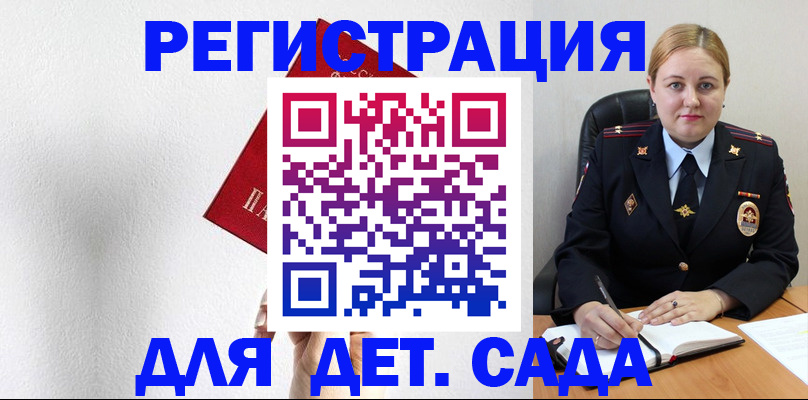 прописка иностранных граждан в Кизилюрте