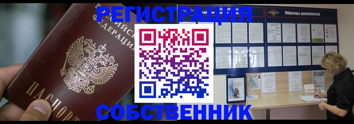 прописка для кредита в Кизилюрте